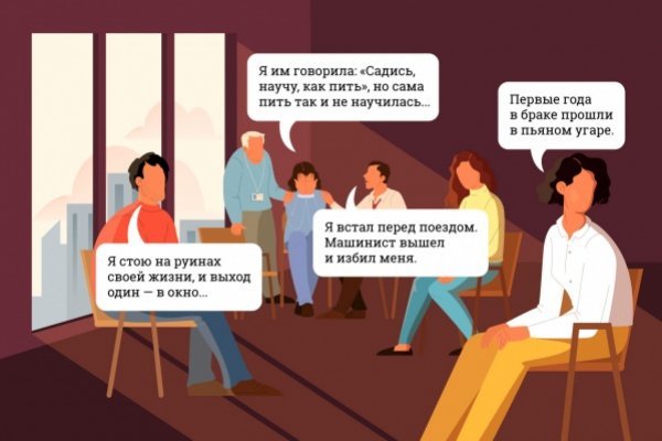 Kra44.cc Вход на сайт главная страница