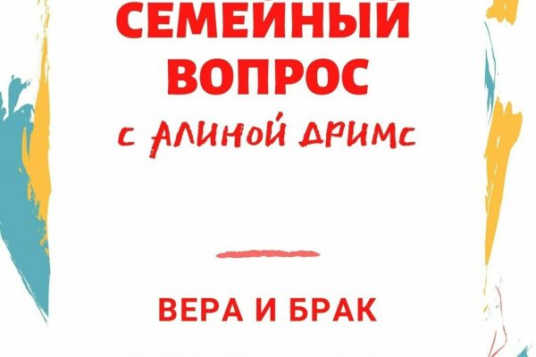 Вывести деньги с кракена