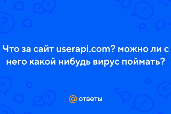Сайт кракена в торе