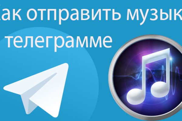 Как найти настоящую кракен даркнет ссылку