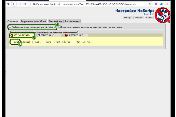 Кракен современный даркнет маркет плейс