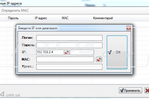 Кракен вход официальная ссылка