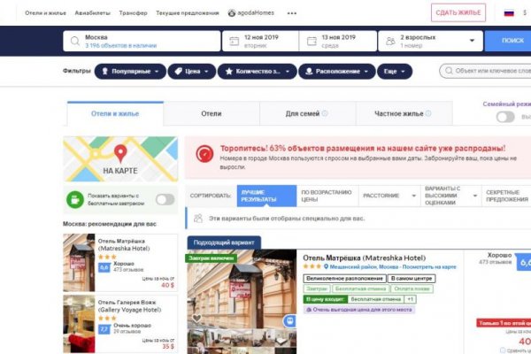 Кракен даркнет регистрация