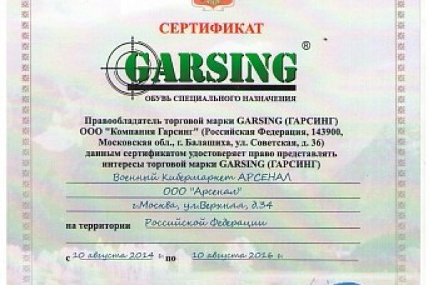 Кракен маркетплейс что это