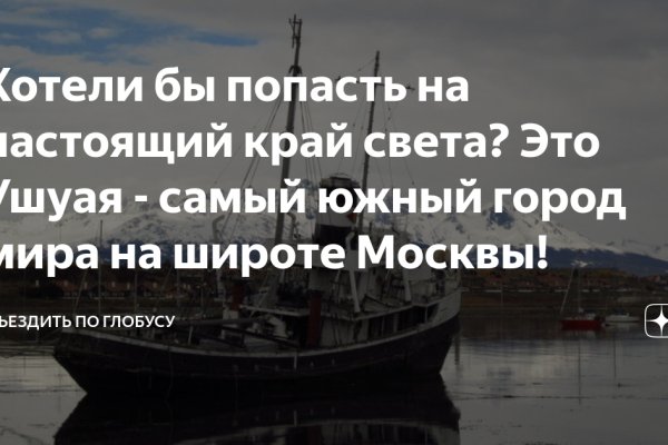 Кракен даркнет рабочая