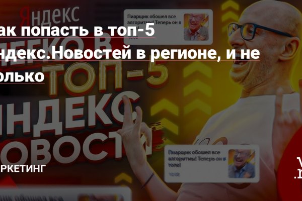 Кракен маркетплейс вход