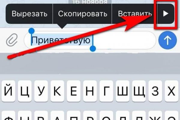 Kraken официальный сайт вход
