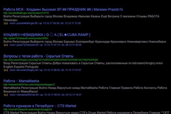 Кракен зайти