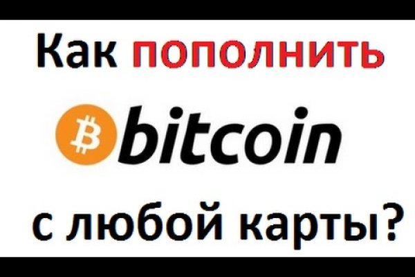 Кракен площадка что это