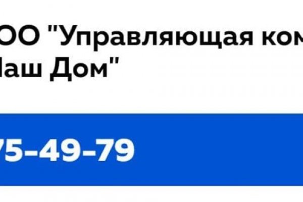 Войти в кракен