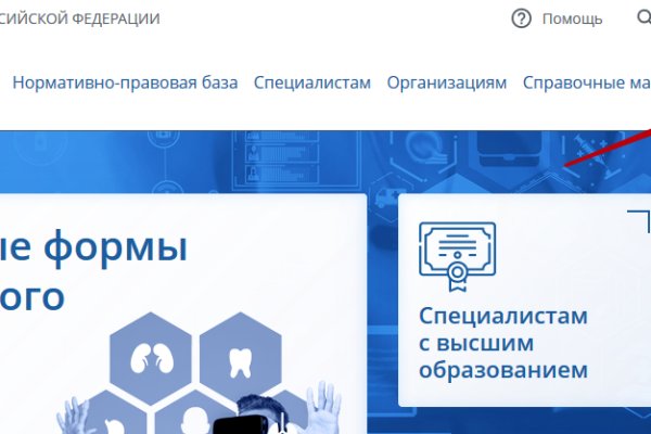 Кракен это что за сайт