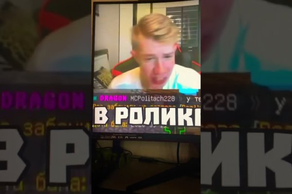 Что такое кракен в интернете