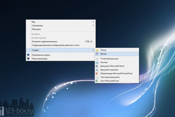 Кракен зеркало store