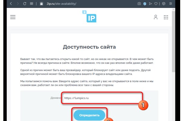 Официальная ссылка на кракен в тор