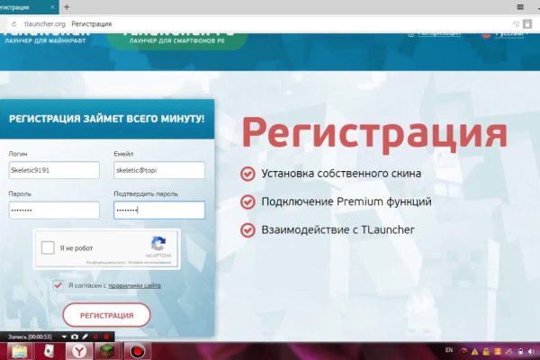 Кракен зеркало на тор