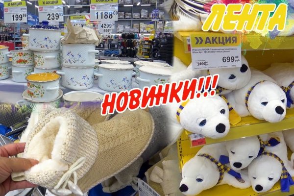 Не получается зайти на кракен