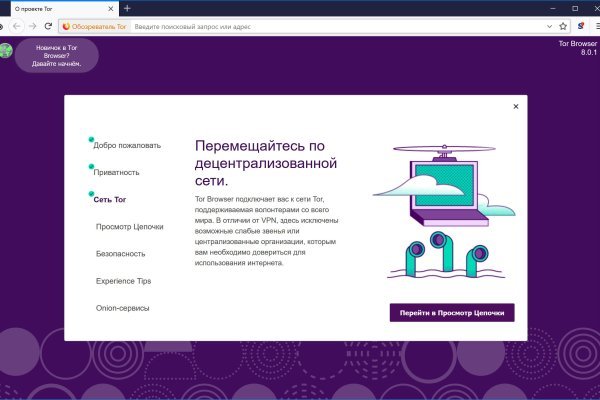Кракен 22