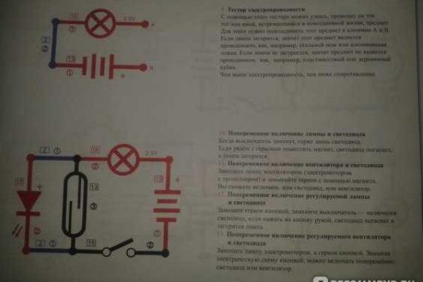 Как восстановить пароль кракен