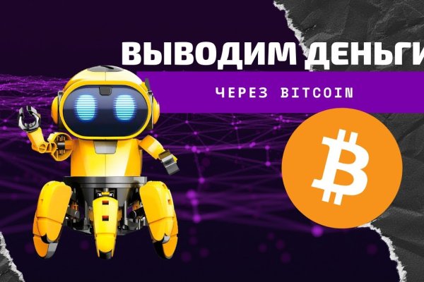 Ссылки на кракен at