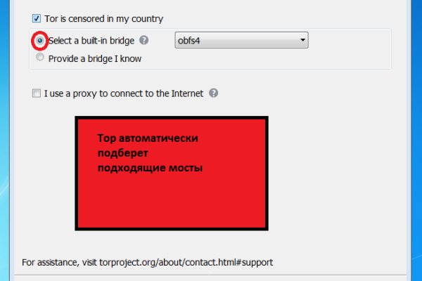 Дарк нет вход