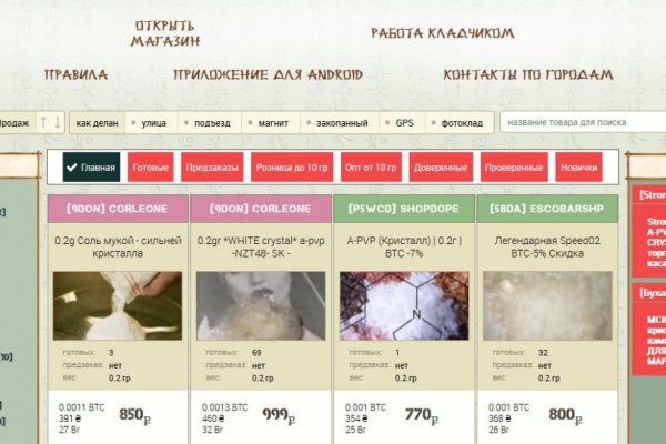 Кракен маркетплейс тор