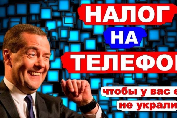 Кракен тор это