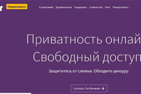 Кракен сайт ссылка онлайн