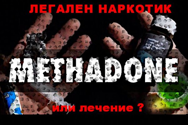 Кракен бошки