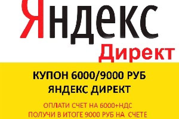 Как пополнять кракен тор