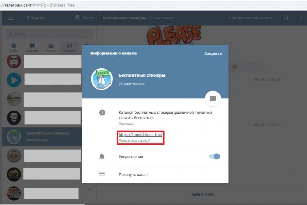 Кракен официальный сайт