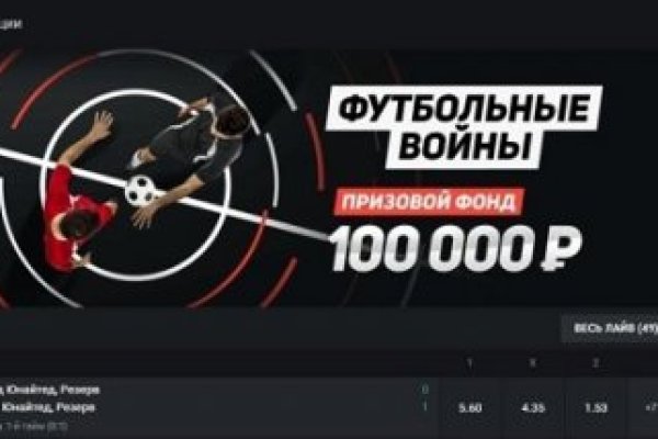 Новая ссылка на кракен