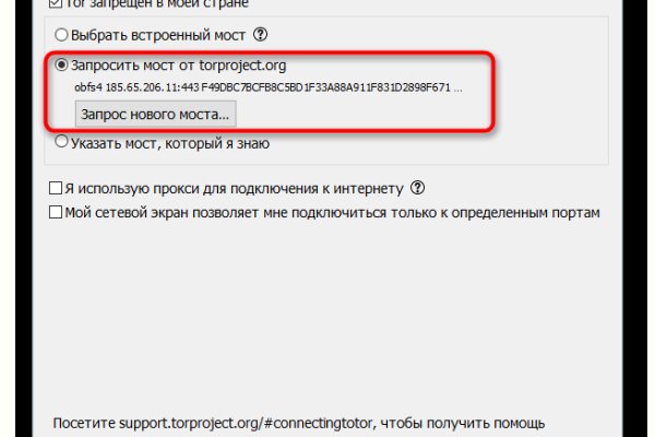 Кракен маркетплейс что там