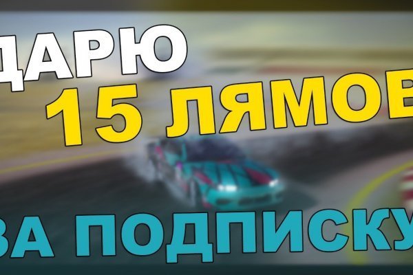 Даркнет заказ