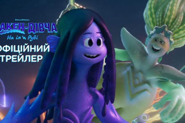 Кракен маркетплейс актуальные ссылки