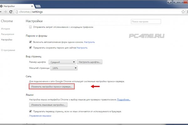 Кракен наркотики россия