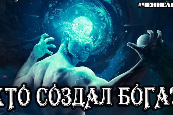 Кракен даркнет в тор