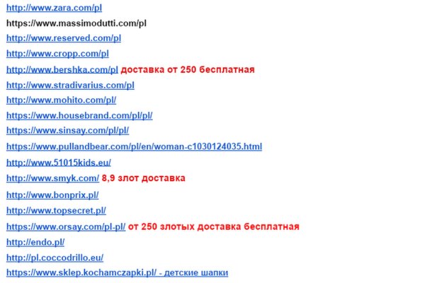 Кракен маркетплейс kr2web in площадка торговая