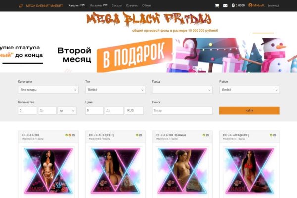 Кракен онион kraken dark link