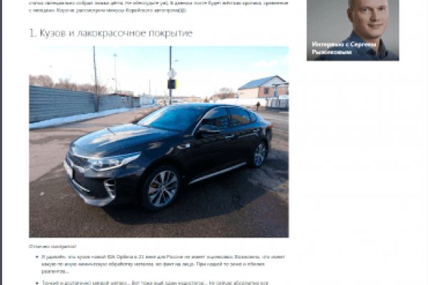 Кракен зеркало на сайт