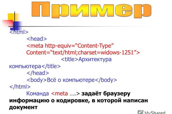 Кракен маркетплейс товары