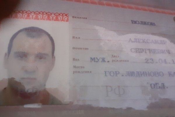 Кракен сайт пользователь не найден