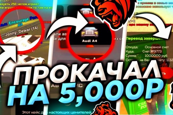 Кракен сайт