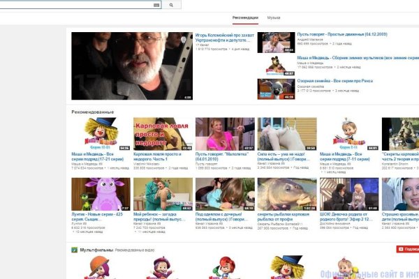 Kraken com darknet
