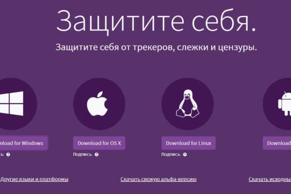 Кракен маркетплейс kr2web in площадка
