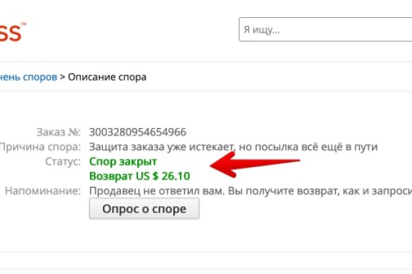 Мега кракен
