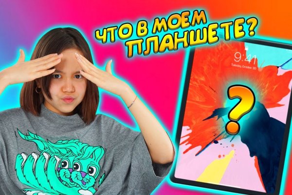 Зеркала сайта кракен tor