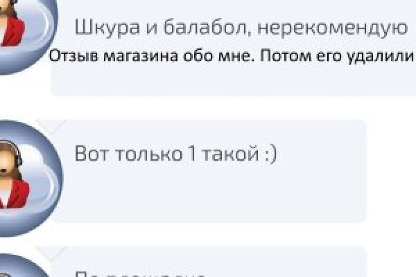Сайт кракен официальный ссылка onion