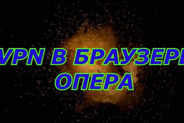 Открыть даркнет