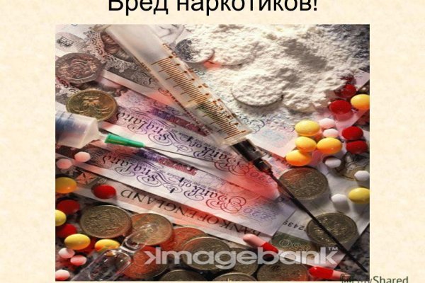Ссылка на кракен