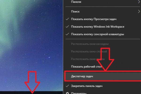 Кракен ссылка trikky